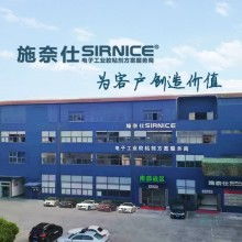  鵬翔電子廠 業務部 主營 透明導電條 斑馬條