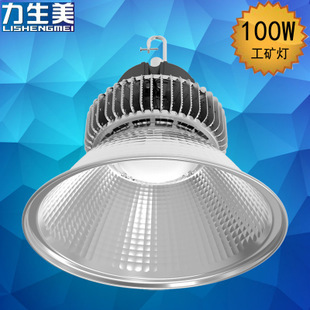 工廠照明館_產(chǎn)品展示第1頁-深圳市龍崗區(qū)力生美照明電器廠