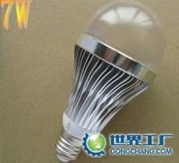 供應(yīng)7W LED球泡燈/商業(yè)照明/室內(nèi)照明用燈_燈具照明_世界工廠網(wǎng)中國(guó)產(chǎn)品信息庫(kù)