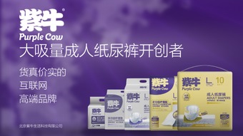 紫牛生活五臺山祈福 電子商務(wù)時代的傳統(tǒng)祝福，祈愿天下老人福壽無量