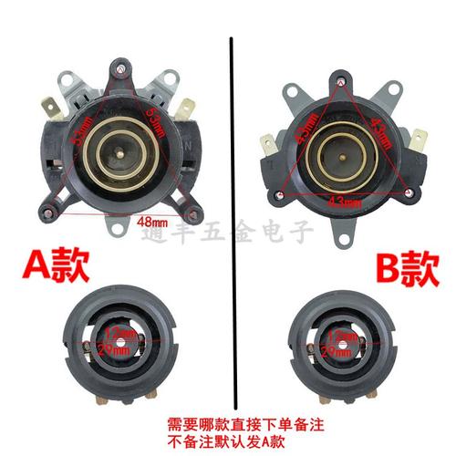 電熱水壺溫控系統 耦合器插座、底座溫控器與開關連接器詳解